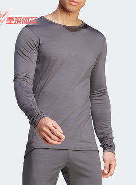 Adidas/阿迪达斯正品新款新款男士户外宽松打底内衣HZ8560