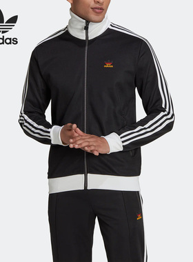 Adidas/阿迪达斯正品三叶草男子运动休闲时尚立领外套HK7408