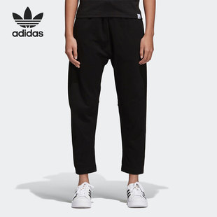 宽松长裤 Adidas CV8884 女子舒适时尚 新款 阿迪达斯正品 三叶草当季