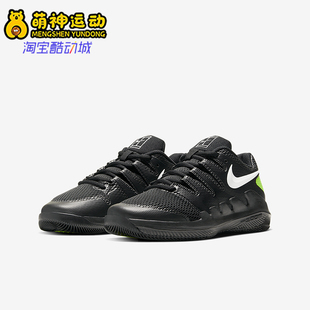 Nike/耐克正品JR VAPOR X儿童训练透气支撑运动网球鞋AR8851-009