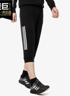 Adidas/阿迪达斯正品 AI PNT 34 LWFT男子运动型格梭织裤 DY8722