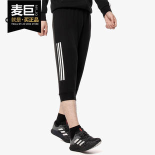 LWFT男子运动型格梭织裤 Adidas DY8722 PNT 阿迪达斯正品