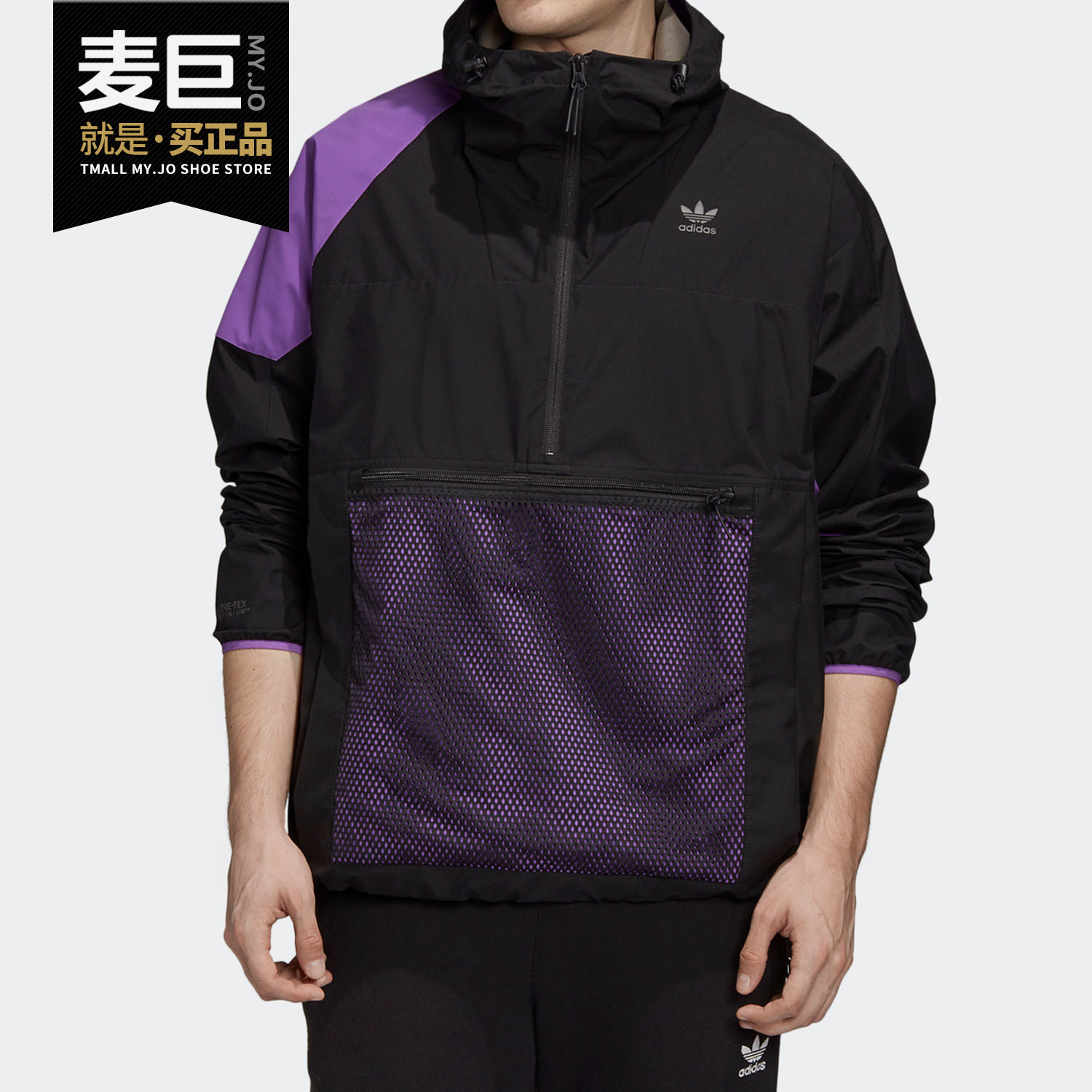 Adidas/阿迪达斯男子运动外套