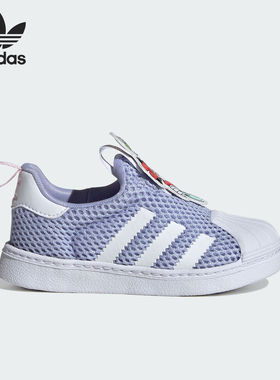 Adidas/阿迪达斯正品春季新款婴童透气一脚蹬运动鞋IE0682