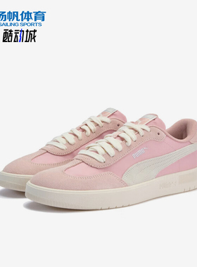 Puma/彪马正品夏季款ASCENSO男女系带户外经典休闲板鞋404413-04