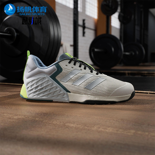 Adidas DROPSET 3男女耐磨运动透气网眼训练鞋 JR1762 阿迪达斯正品