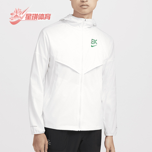 男士 Nike 耐克正品 新款 121 连帽拉链轻盈运动夹克FV9607
