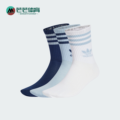 Adidas/阿迪达斯正品新款男女时尚简约中筒运动袜三双装JI9474