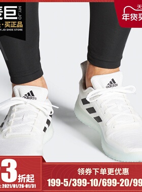 Adidas/阿迪达斯正品Fit PR Trainer M男子运动鞋 EE4582 EE4585
