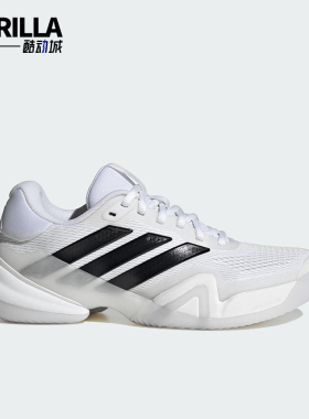 Adidas/阿迪达斯正品BARRICADE 14女士耐磨低帮系带网球鞋JR1763