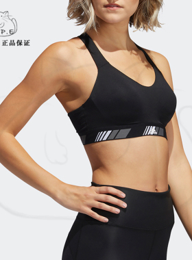 Adidas/阿迪达斯正品19秋季新品女子运动健身跑步内衣胸衣 EA3244