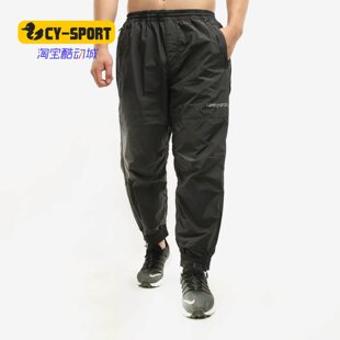 新款 Adidas 阿迪达斯正品 夏季 FT2845 男子透气休闲运动长裤