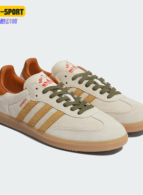 Adidas/阿迪达斯正品三叶草男女系带经典低帮运动休闲鞋KI7433