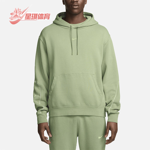 Nike/耐克正品Nocta男士透气连帽简约经典抓绒长袖卫衣FN7659-386