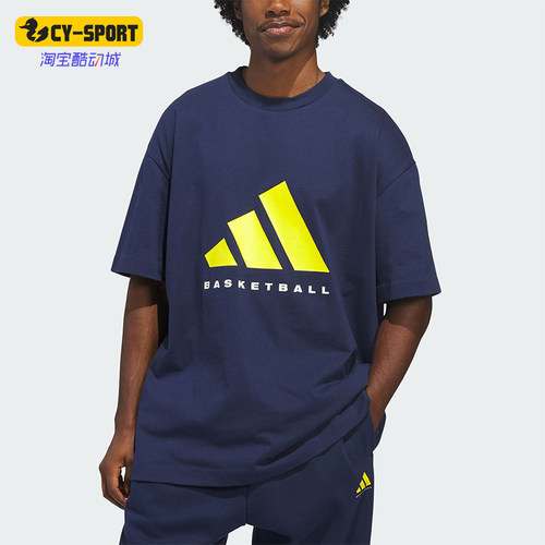Adidas/阿迪达斯正品篮球系列新款男女球场经典运动短袖T恤KB7559