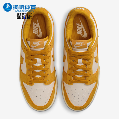 Nike/耐克正品Dunk Low女士轻便运动低帮耐磨休闲板鞋IB4417-101