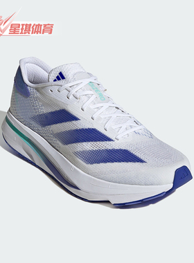Adidas/阿迪达斯正品ADIZERO SL2 M男士防滑耐磨跑步鞋IF6744