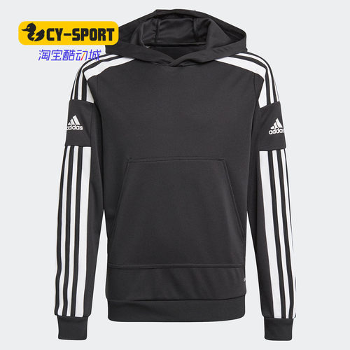 Adidas/阿迪达斯正品新款大童装足球运动卫衣套头衫GK9544