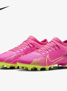 Nike/耐克正品ZOOM VAPOR AG男子耐磨透气低帮足球鞋DJ5604