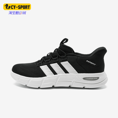 Adidas/阿迪达斯正品RAPIDFIT新款男黑白色经典弹力跑步鞋KJ5916