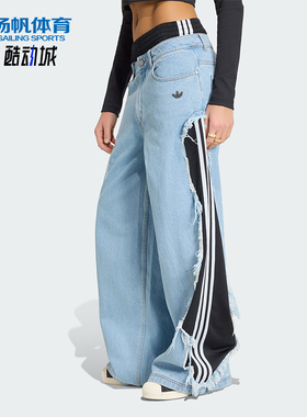 Adidas/阿迪达斯正品Adicolor新款女外出经典牛仔运动裤KY5192