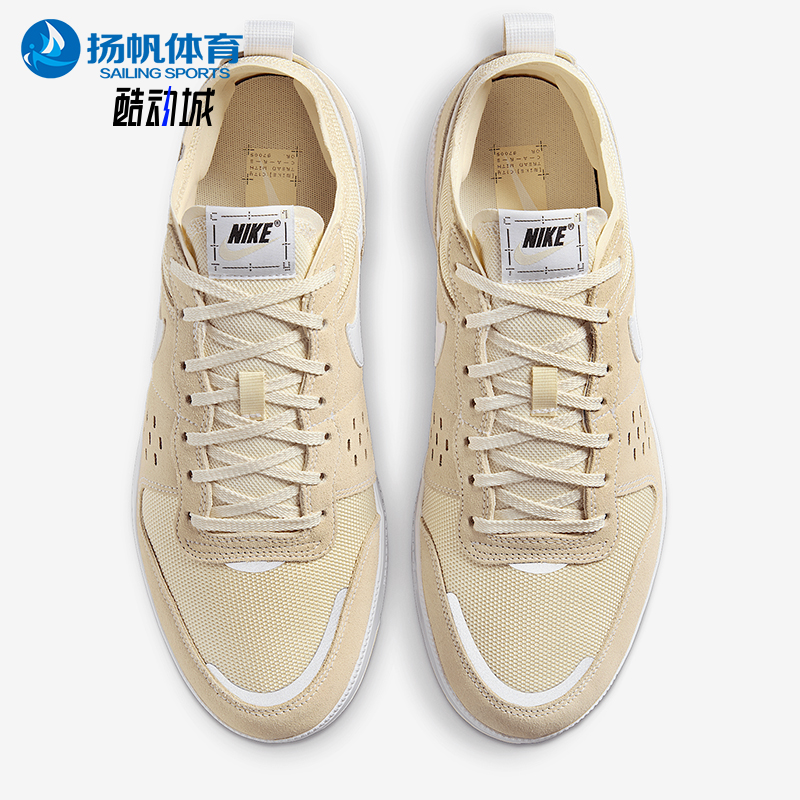 Nike/耐克正品2025 C1TY男女系带耐磨运动低帮休闲鞋FZ3863-103