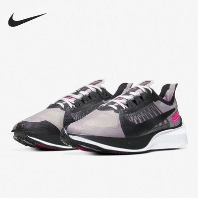 Nike/耐克官方正品运动男子时尚潮流低帮轻便跑步鞋 BQ3202-006
