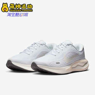 FJ7765 Nike Run女士训练低帮耐磨减震跑步鞋 Journey 119 耐克正品