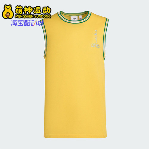 Adidas/阿迪达斯正品三叶草贾巴尔运动马甲JY6经典运动马甲JY6077