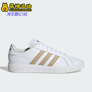 Adidas/阿迪达斯正品男士休闲时尚潮流减震低帮板鞋HR0231