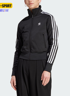 Adidas/阿迪达斯正品新款女士三条纹时尚经典短款长袖外套IL8764