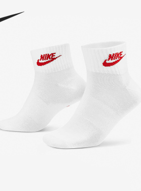 Nike/耐克官方正品透气休闲舒适针织男女运动袜三双装DX5074-911