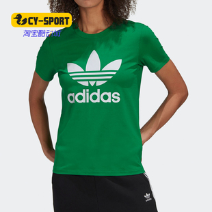 三叶草女子运动型格T恤 Adidas 新款 夏季 GI7625 阿迪达斯正品
