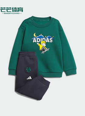 Adidas/阿迪达斯正品IN GFX CREW SET婴童保暖日常款套装KC5397