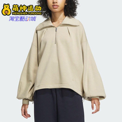 Adidas/阿迪达斯正品ASZN FL HZ TOP女士加绒半拉链卫衣IY4280