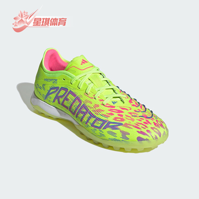 Adidas/阿迪达斯正品新款男女同款运动训练TF碎钉足球鞋ID3763