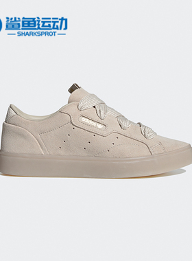 Adidas/阿迪达斯正品三叶草 SLEEK FAT LACES W女子运动鞋FZ0031