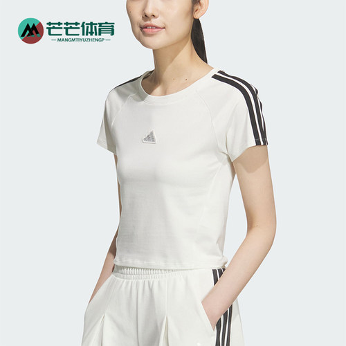 Adidas/阿迪达斯正品ANCE T-SHIRT女士运动圆领短款短袖T恤KS0276