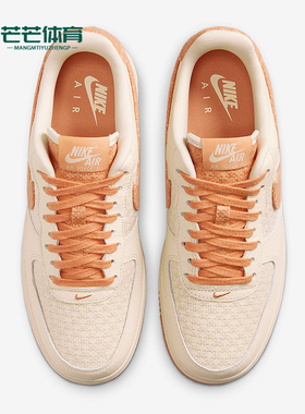 Nike/耐克正品Air Force 1 07女士经典轻便休闲板鞋IB7944-113