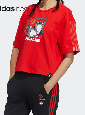 Adidas/阿迪达斯正品neo 吾皇万睡联名女子运动短袖T恤 GP5739