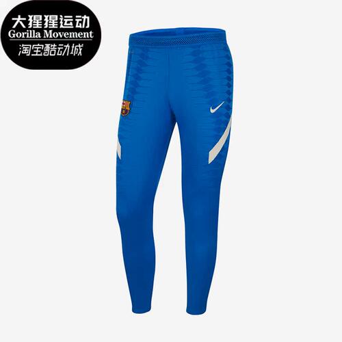 耐克新款男子运动训练足球长裤