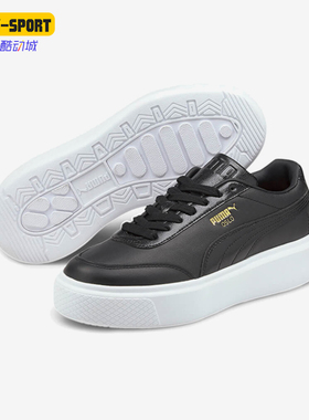 Puma/彪马正品冬季款女士休闲低帮系带耐磨运动日常板鞋374864-02