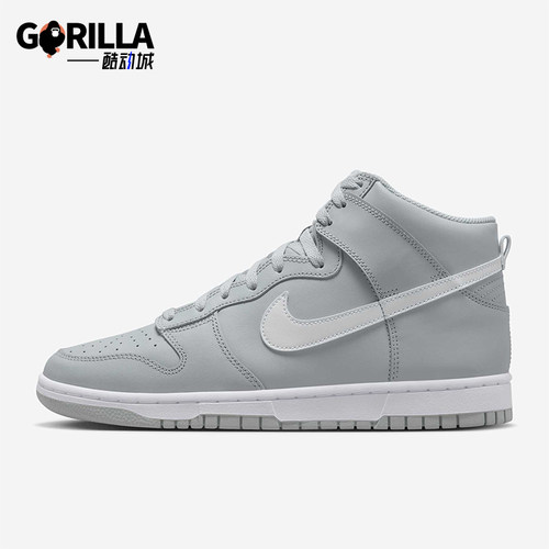 Nike/耐克正品Dunk High男士耐磨系带运动休闲板鞋DV0828-001