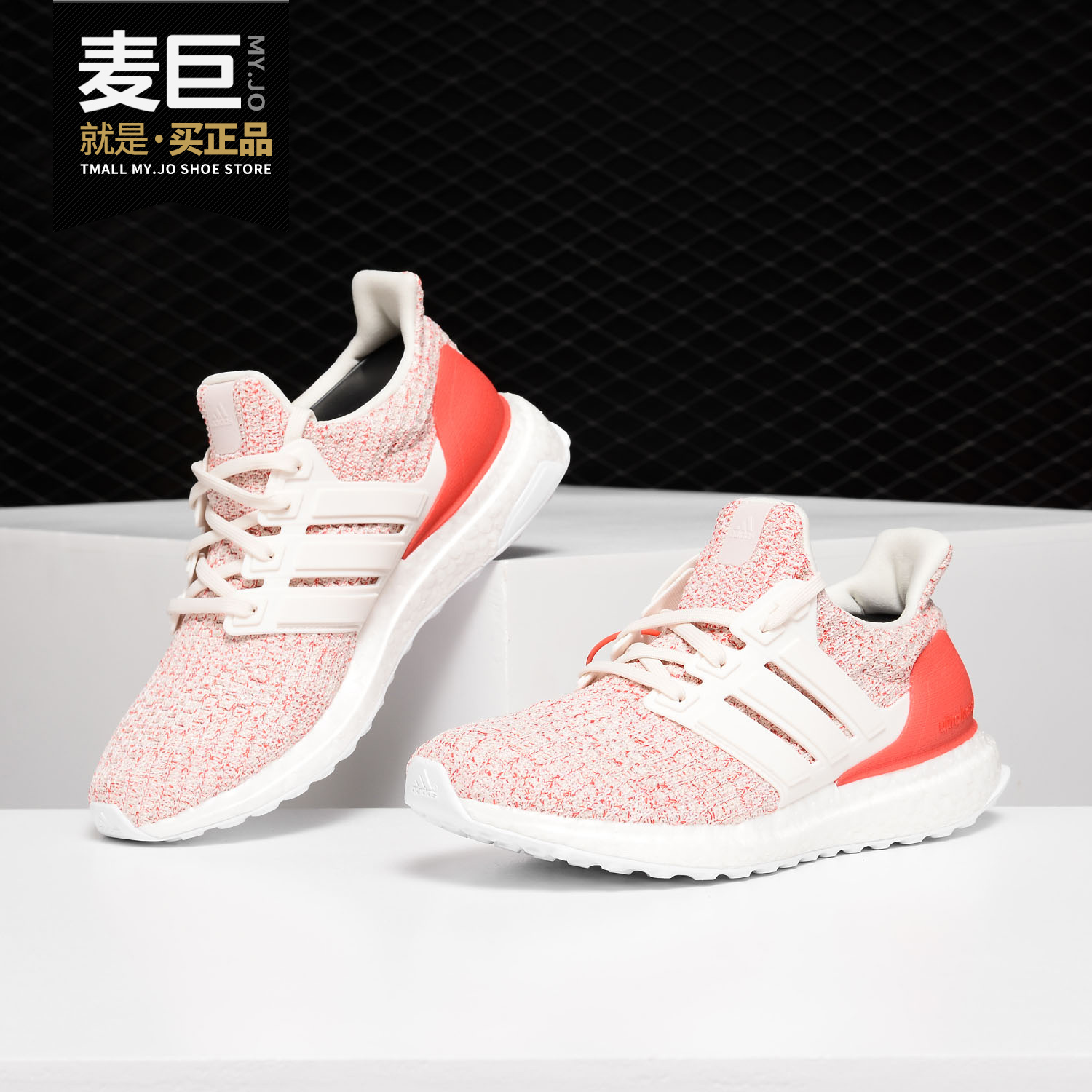 阿迪达斯夏季透气运动鞋