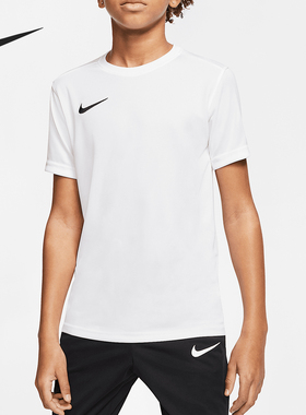Nike/耐克官方正品Dri-FIT大童轻盈运动透气针织短袖HF0529-100