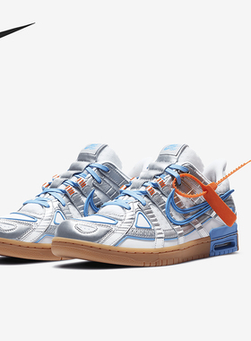 Nike/耐克正品Air Rubber Dunk/OW男士耐磨运动鞋CU6015-100