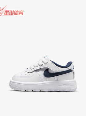 Nike/耐克正品Force 1 Low EasyOn (TD)婴童运动鞋FN0236-104