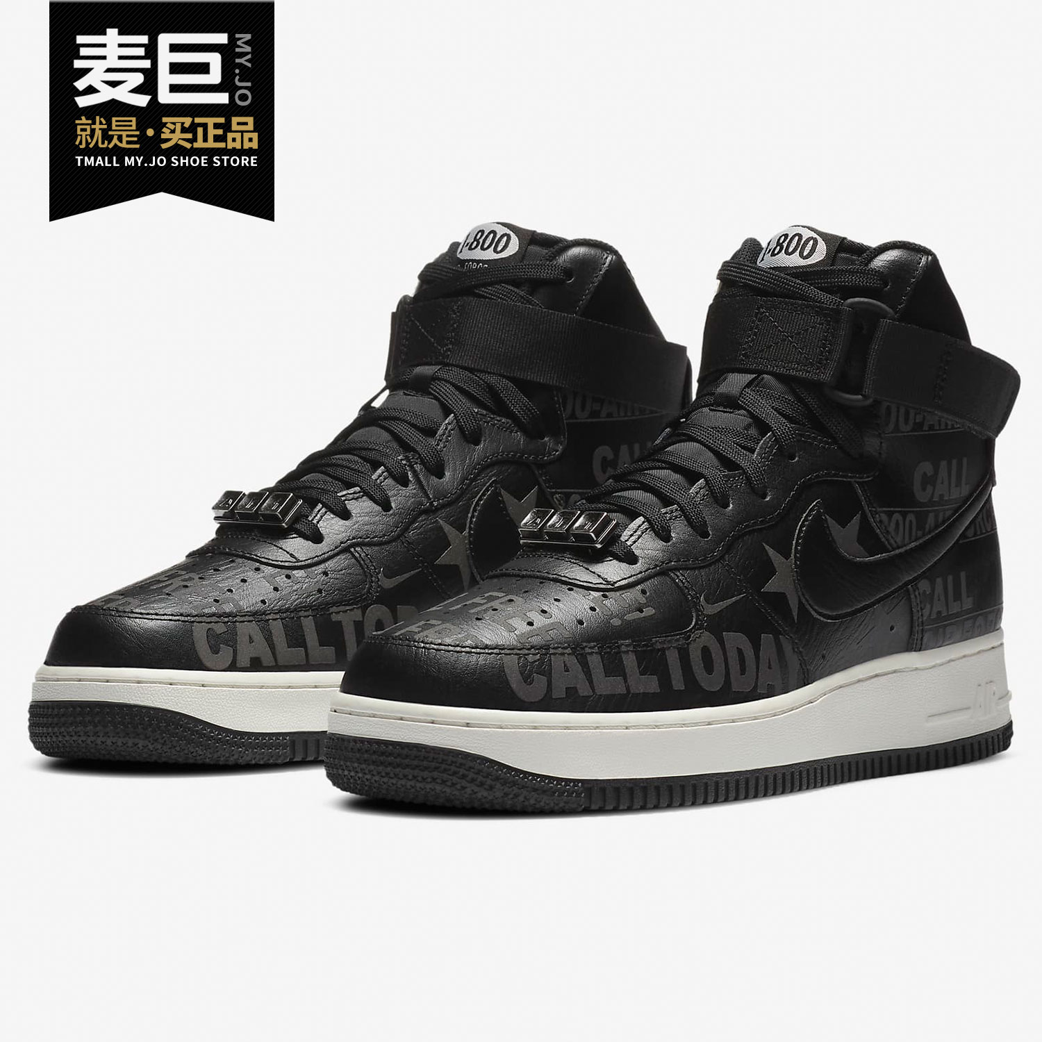 耐克男子黑镭射空军板鞋Nike正品