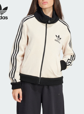 Adidas/阿迪达斯正品BBR TT LUXE 女士运动夹克外套IY2910