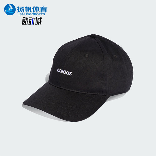 Adidas/阿迪达斯正品LINEAR EMB CAP男女运动经典棒球帽KD2109